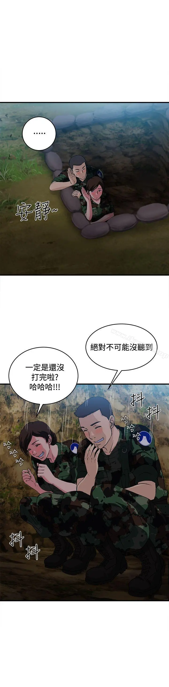 制服的诱惑 军人篇(9) 第25页