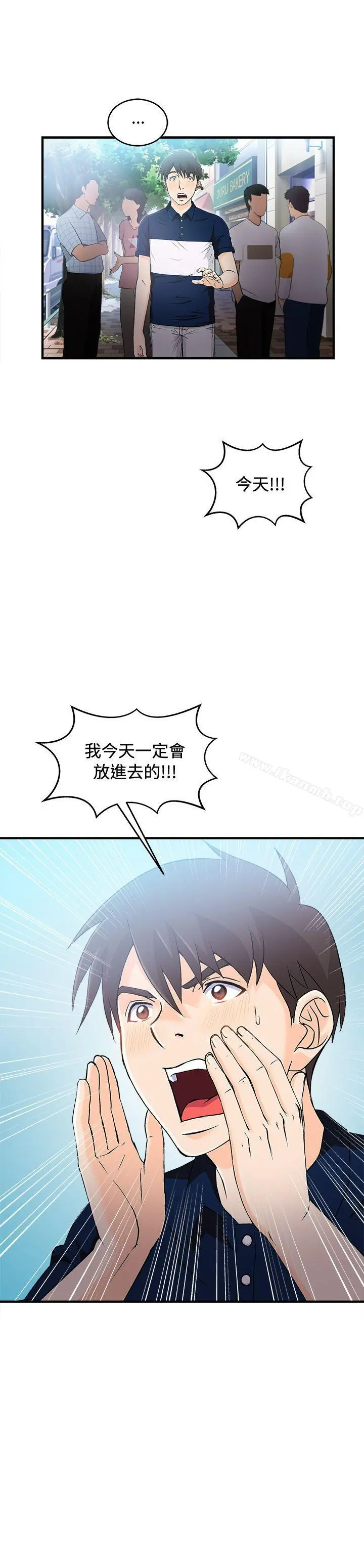制服的诱惑 银行员(4) 第24页