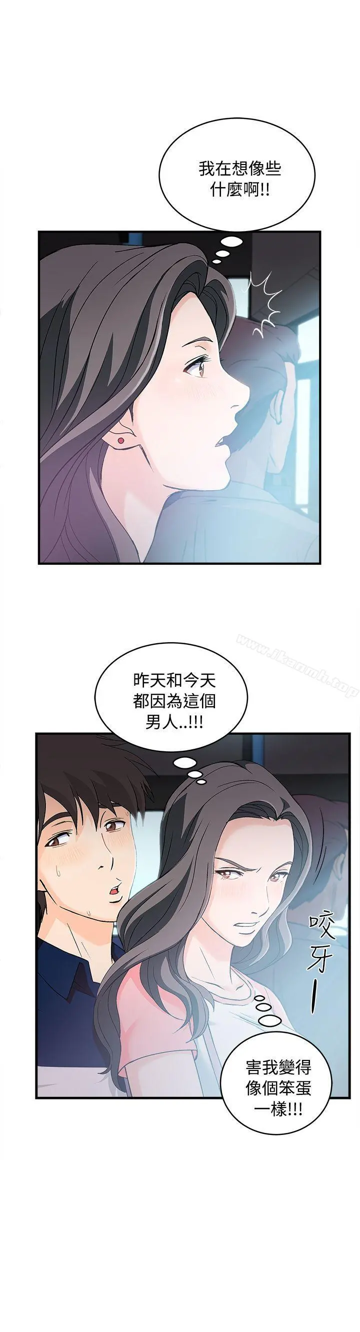制服的诱惑 银行员(4) 第21页