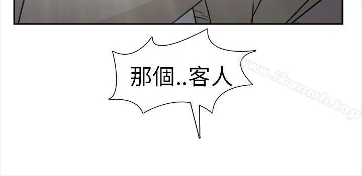 制服的诱惑 空姐(1) 第6页