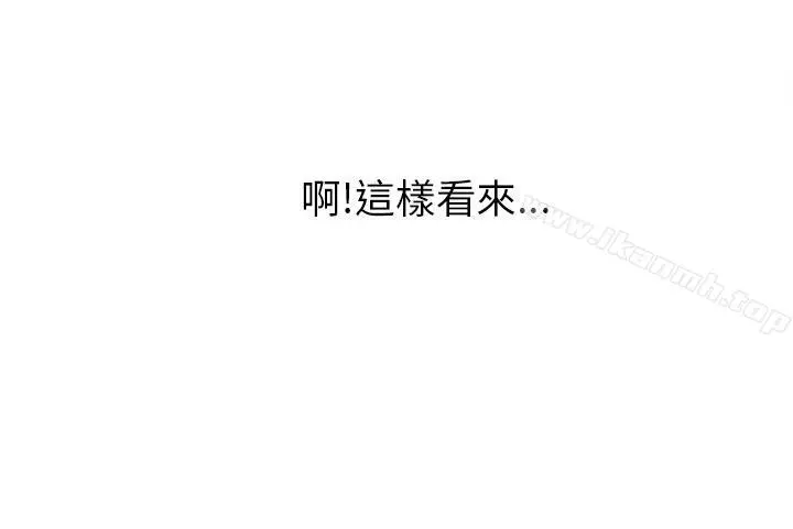 制服的诱惑 消防员(4) 第25页