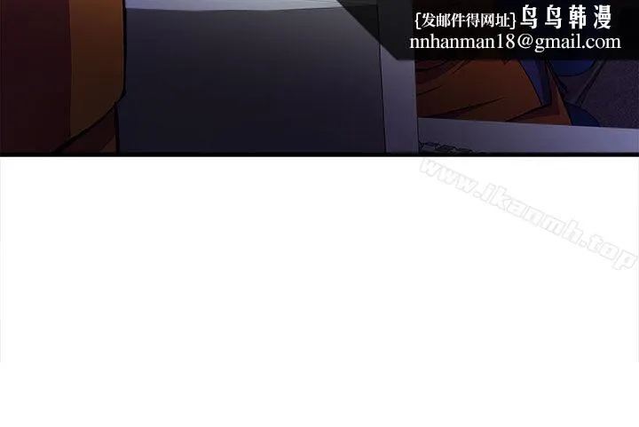 制服的诱惑 消防员(4) 第19页