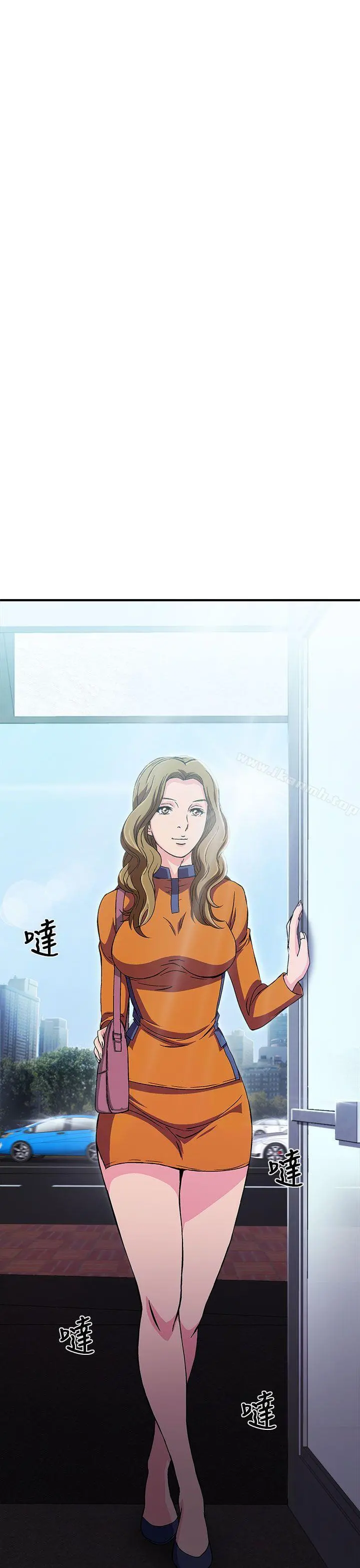 制服的诱惑 消防员(4) 第14页