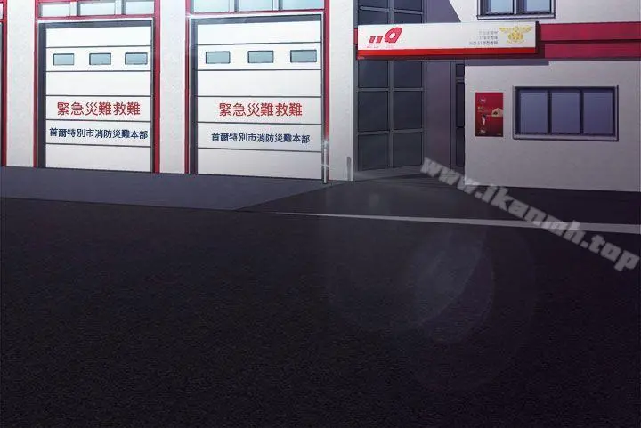 制服的诱惑 消防员(4) 第13页