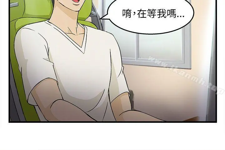 制服的诱惑 消防员(4) 第27页