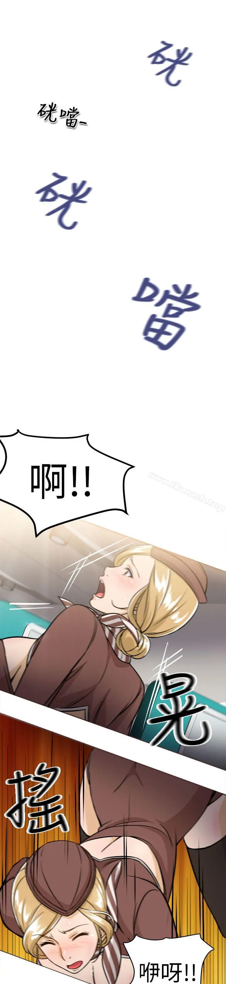 制服的诱惑 空姐(3) 第27页