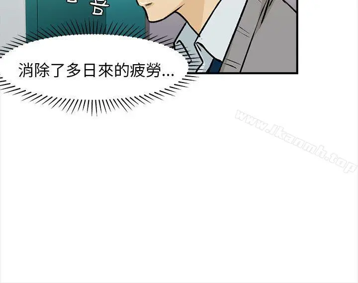 制服的诱惑 空姐(3) 第3页