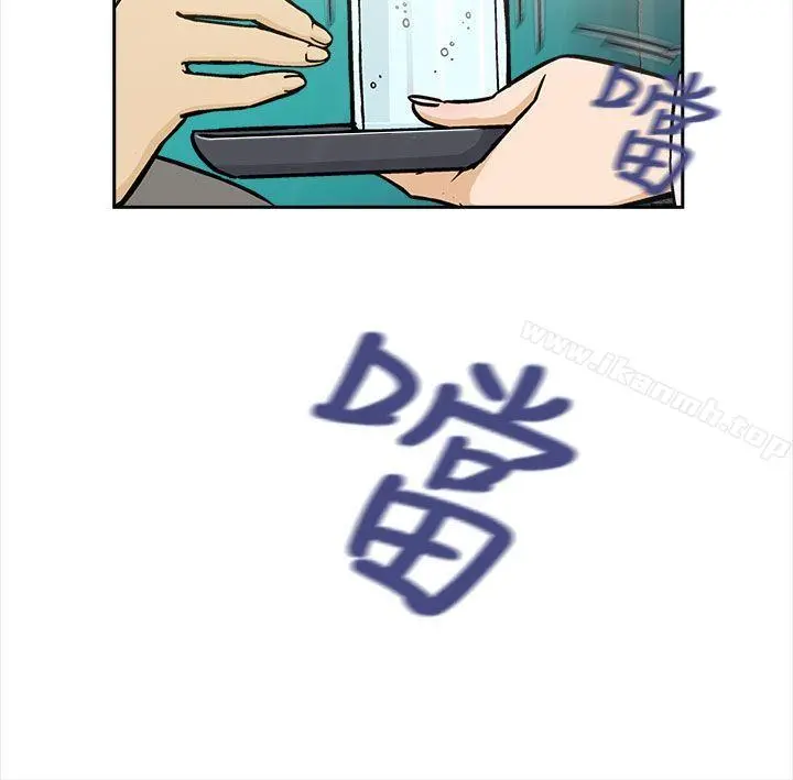 制服的诱惑 空姐(3) 第9页