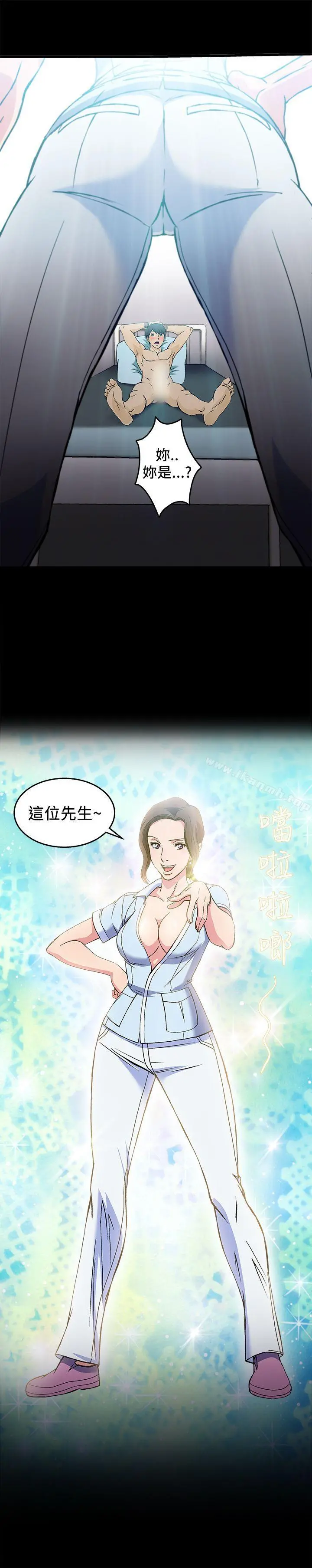 制服的诱惑 护士篇(3) 第17页