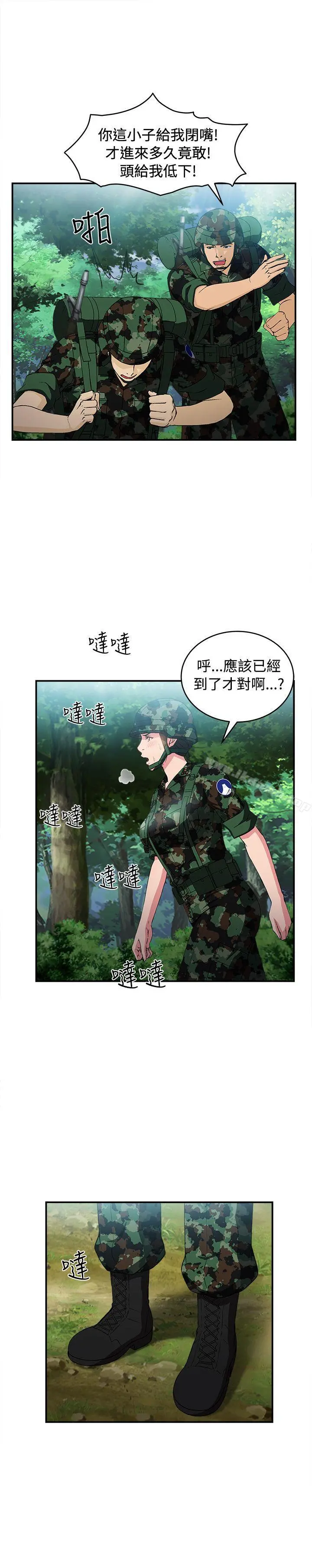 制服的诱惑 军人篇(3) 第12页
