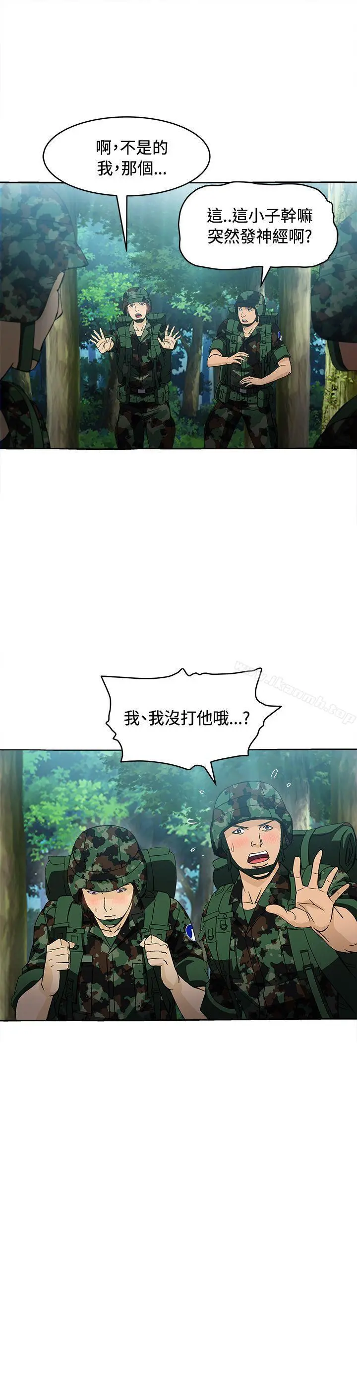 制服的诱惑 军人篇(3) 第19页