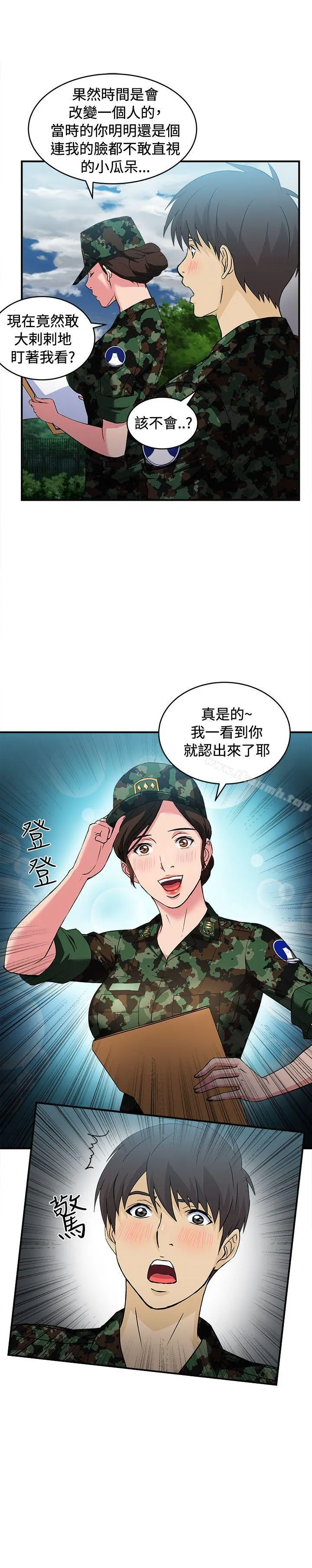 制服的诱惑 军人篇(3) 第8页