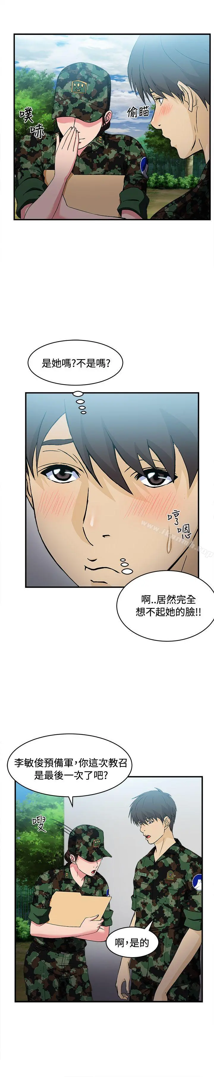 制服的诱惑 军人篇(3) 第6页