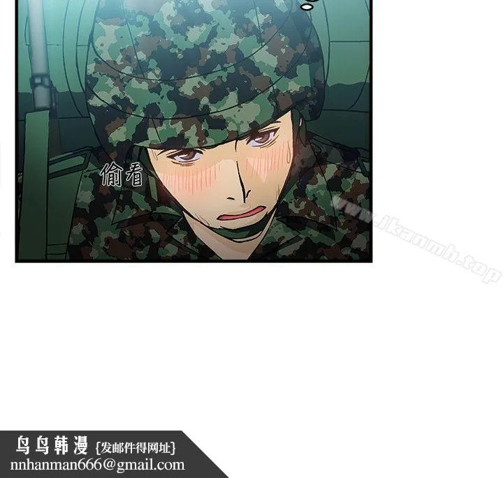 制服的诱惑 军人篇(3) 第15页