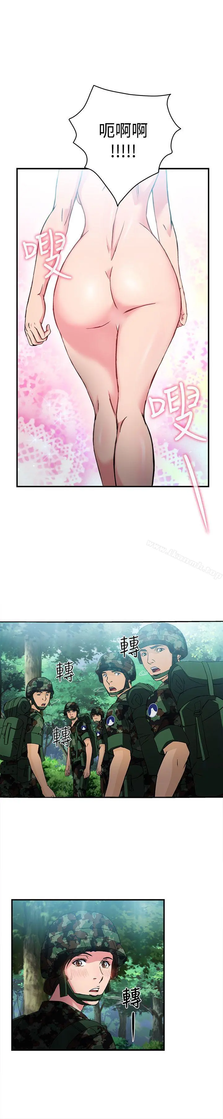 制服的诱惑 军人篇(3) 第18页