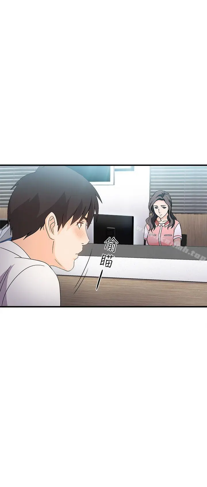 制服的诱惑 银行员(2) 第17页