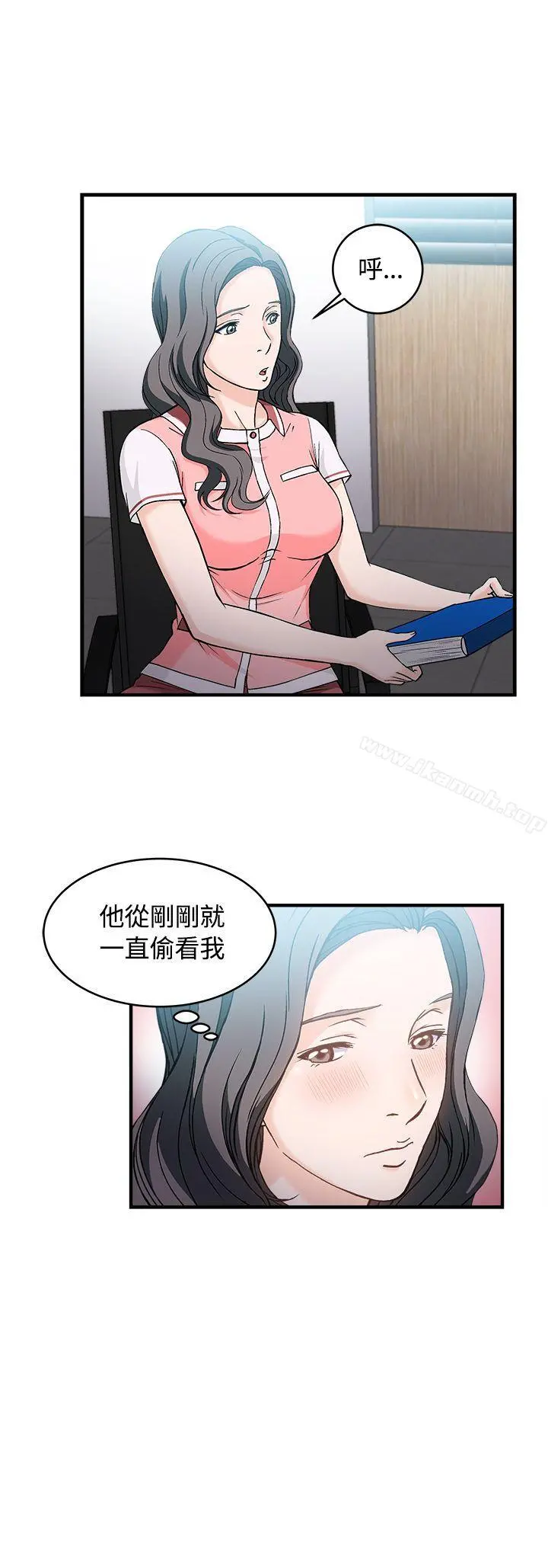 制服的诱惑 银行员(2) 第25页