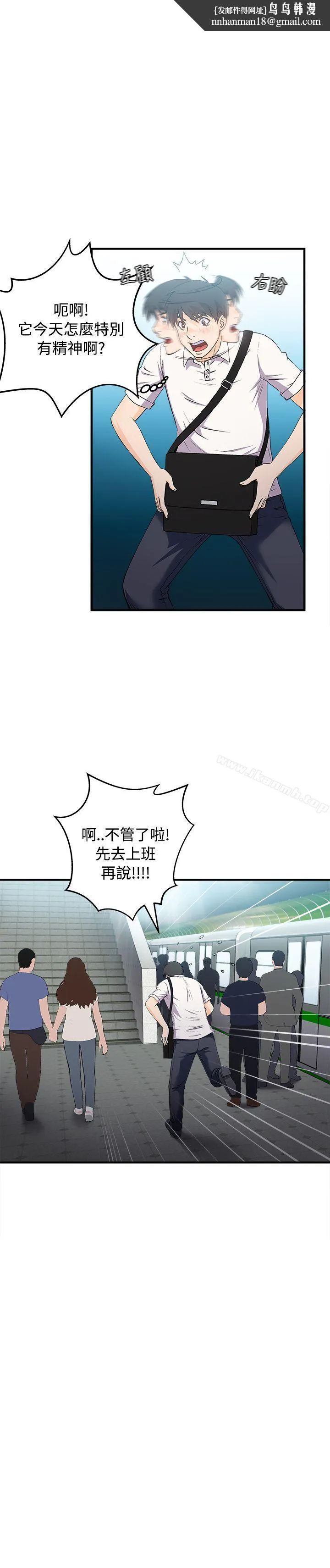 制服的诱惑 银行员(2) 第1页