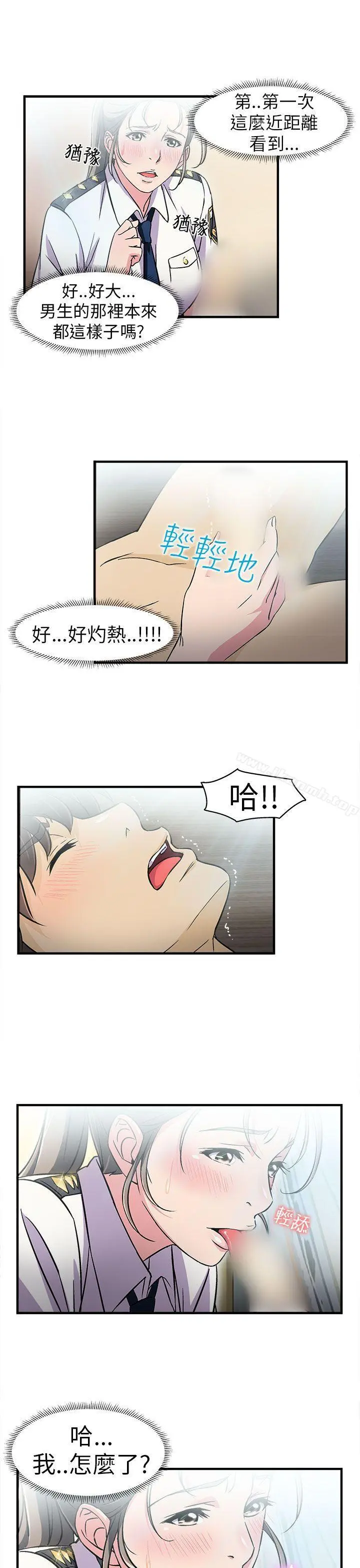 制服的诱惑 警察篇(3) 第30页