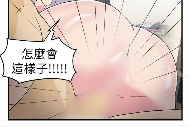制服的诱惑 警察篇(3) 第15页