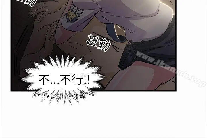 制服的诱惑 警察篇(3) 第5页