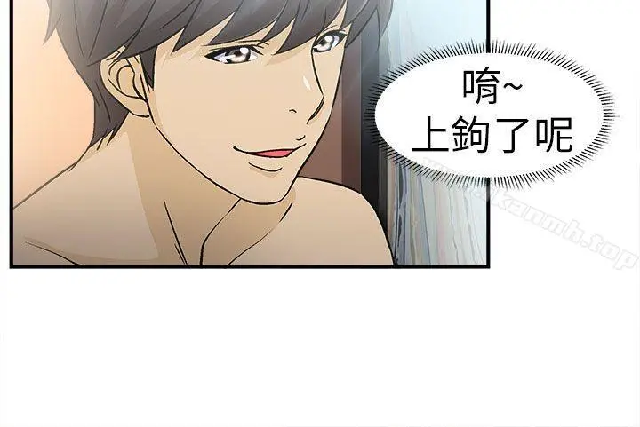 制服的诱惑 警察篇(3) 第23页