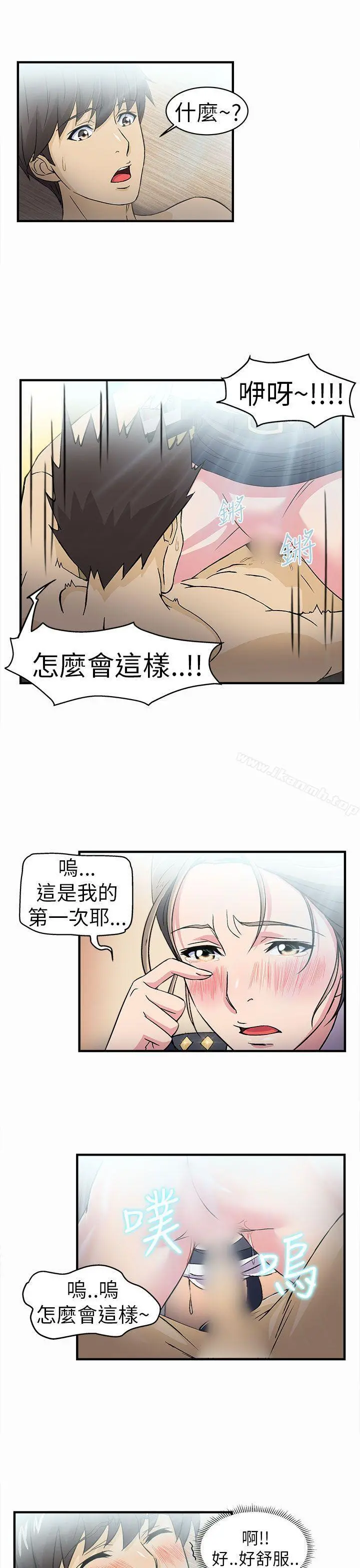 制服的诱惑 警察篇(3) 第16页