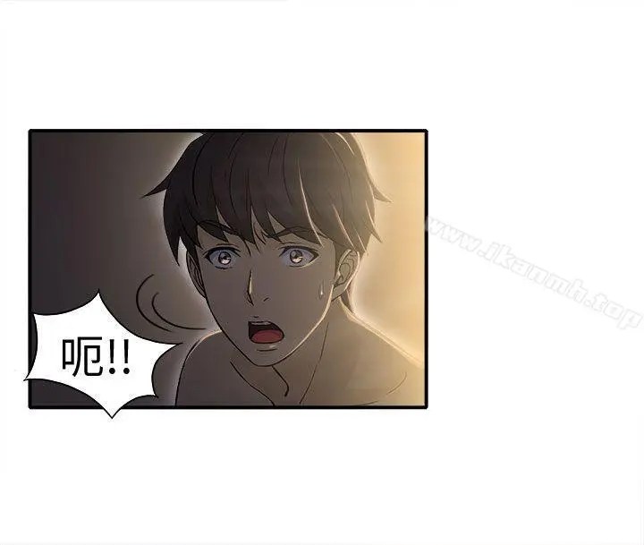 制服的诱惑 警察篇(3) 第3页