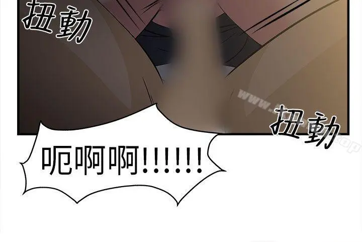 制服的诱惑 警察篇(3) 第7页
