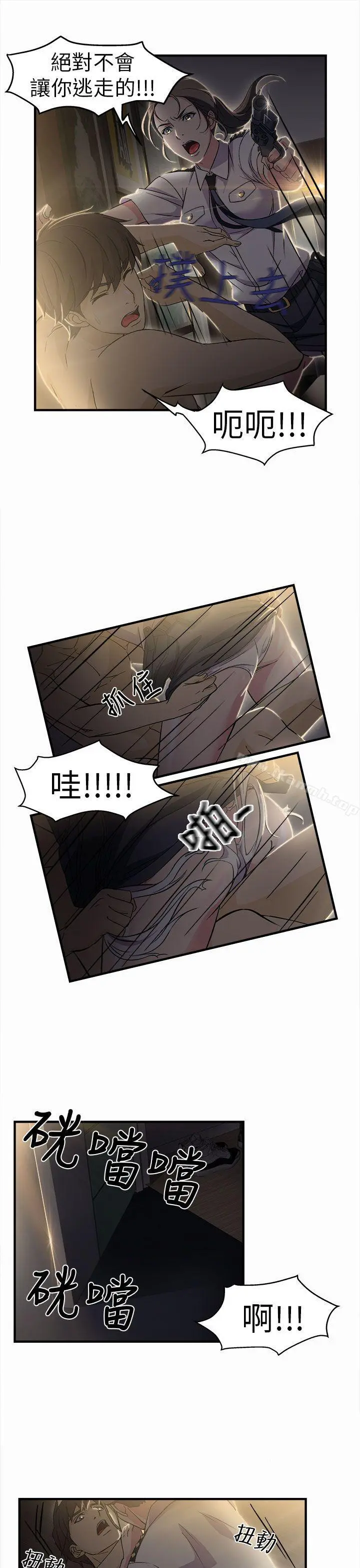制服的诱惑 警察篇(3) 第4页