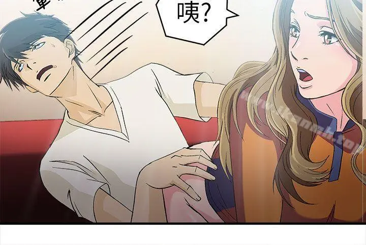 制服的诱惑 消防员(3) 第9页