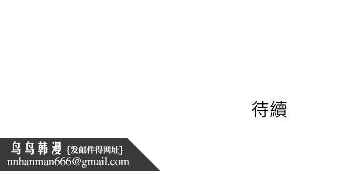 制服的诱惑 空姐(2) 第26页