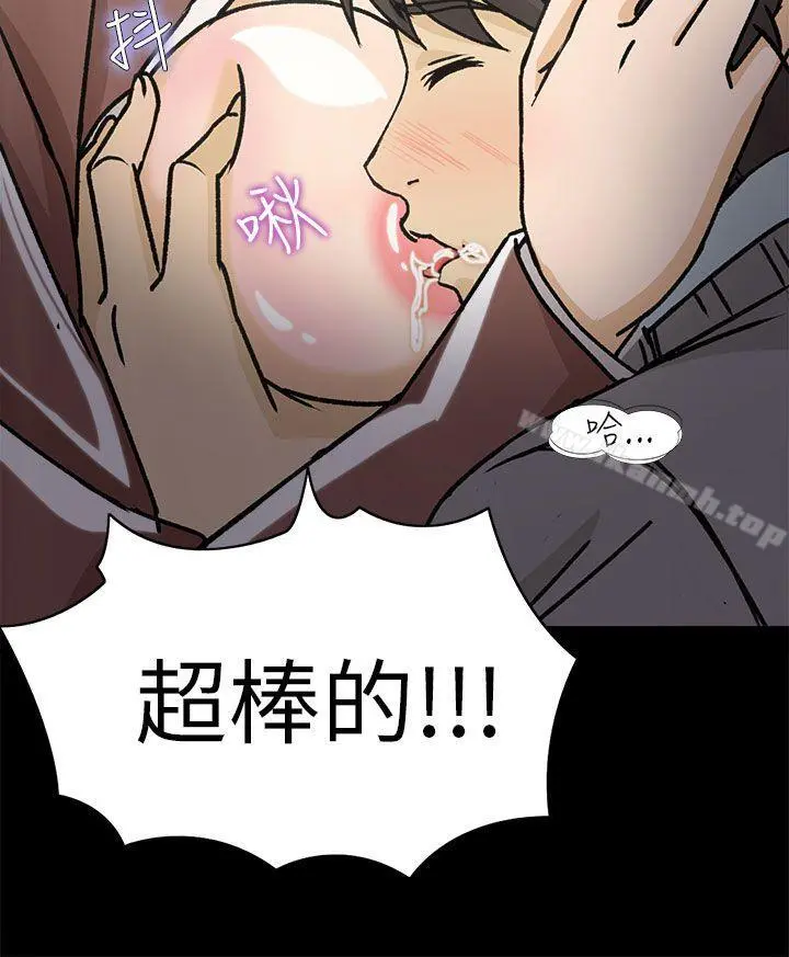 制服的诱惑 空姐(2) 第13页