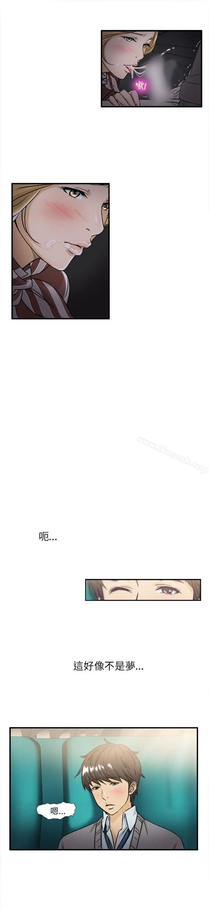 制服的诱惑 空姐(2) 第23页