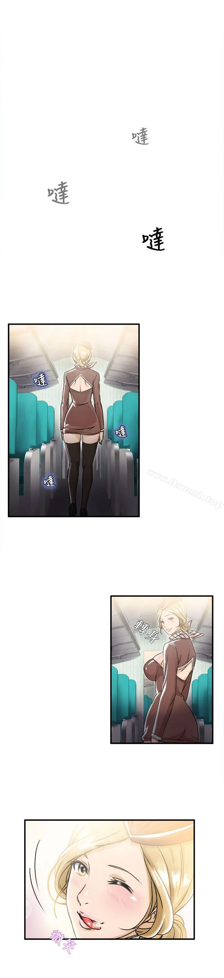 制服的诱惑 空姐(2) 第25页