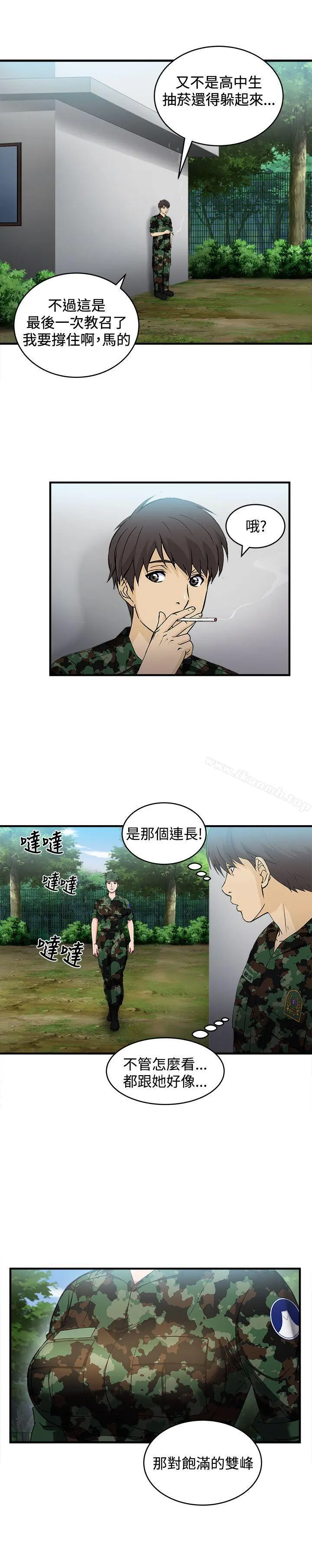 制服的诱惑 军人篇(2) 第23页
