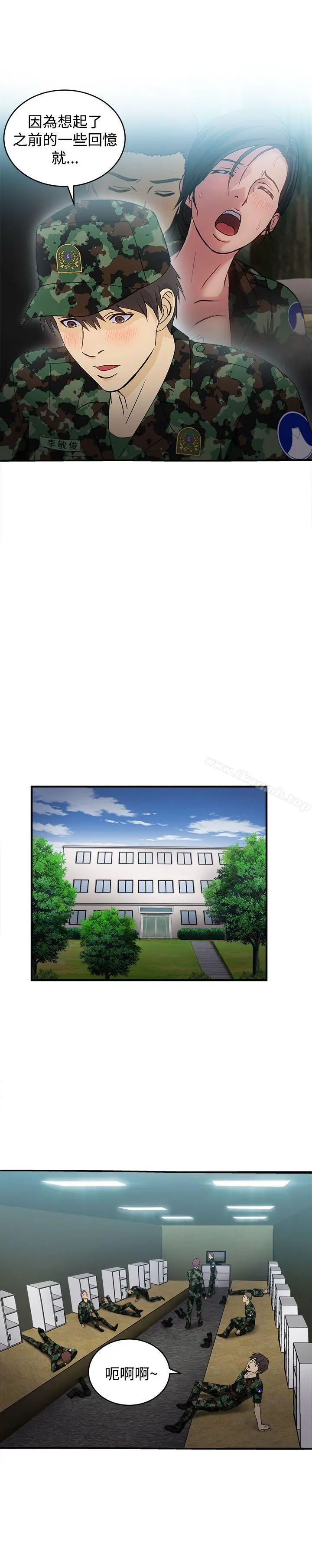 制服的诱惑 军人篇(2) 第18页