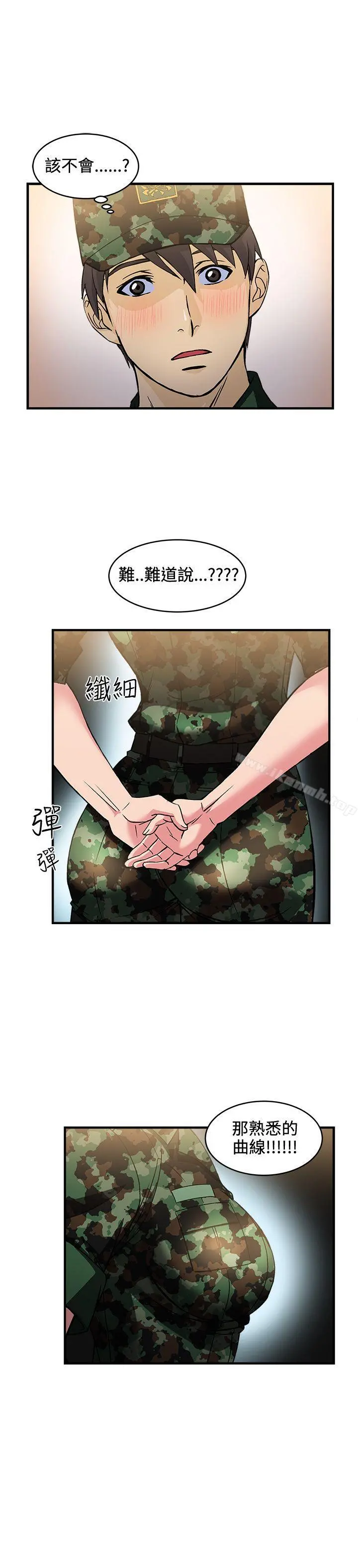 制服的诱惑 军人篇(2) 第13页
