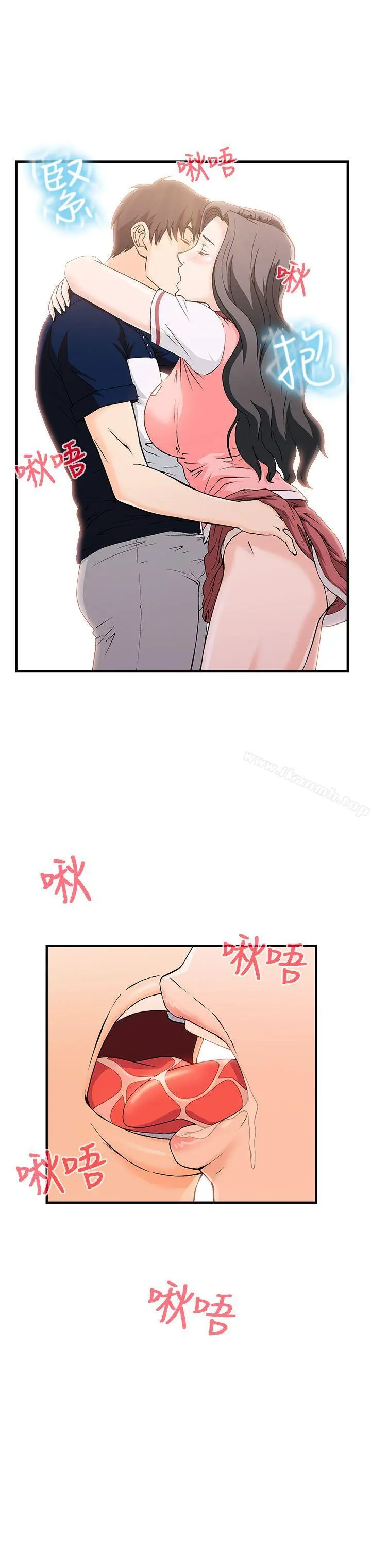 制服的诱惑 银行员(7) 第13页