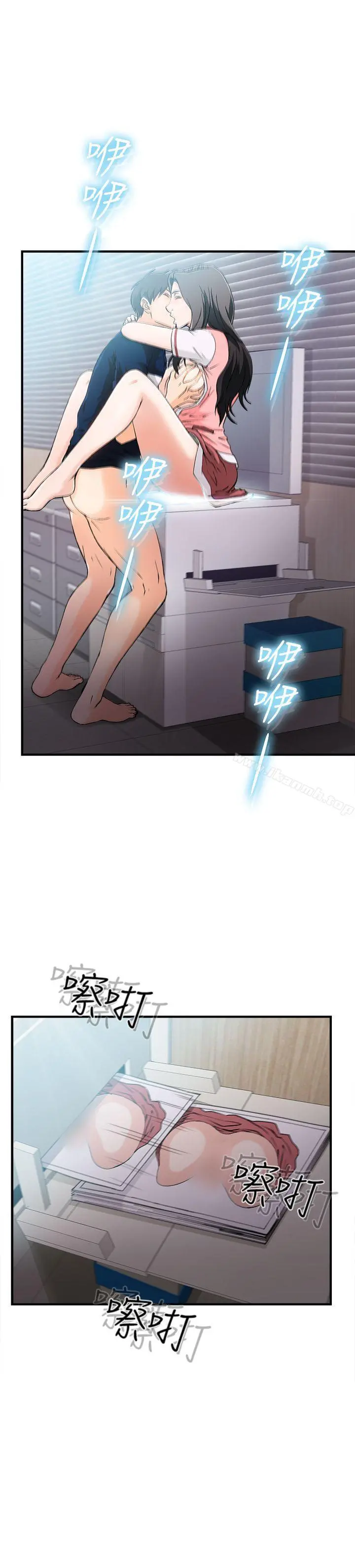 制服的诱惑 银行员(7) 第23页