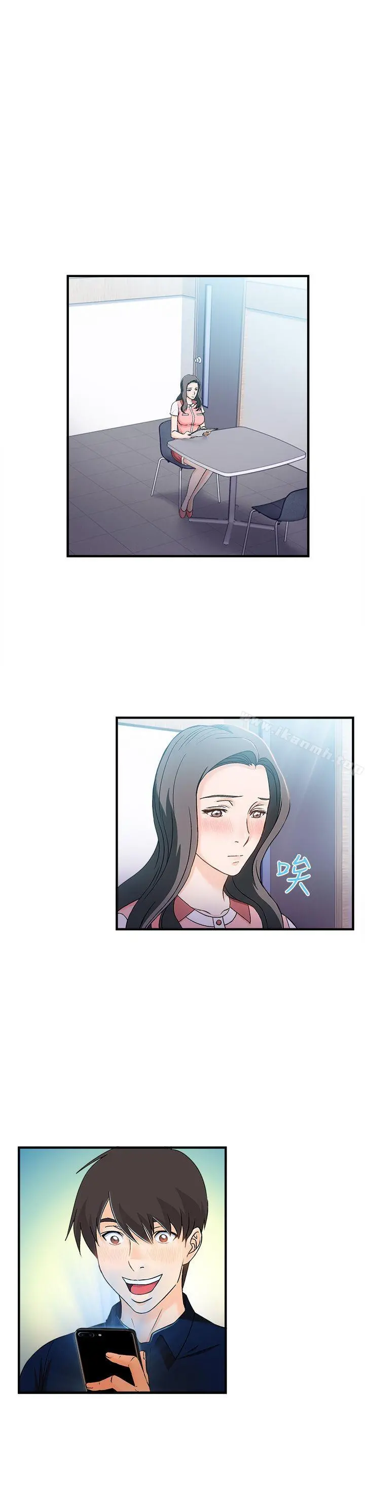 制服的诱惑 银行员(7) 第3页