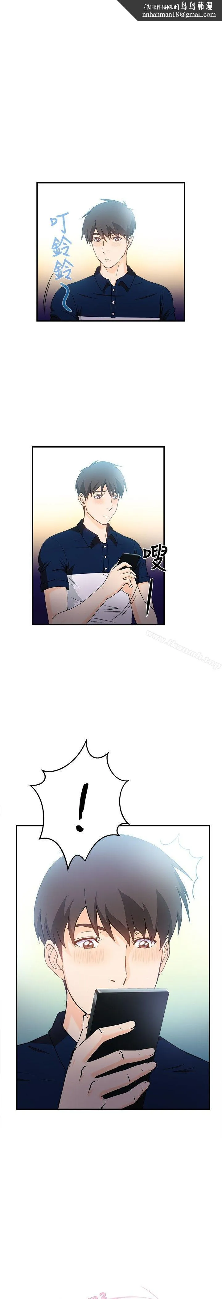 制服的诱惑 银行员(7) 第1页