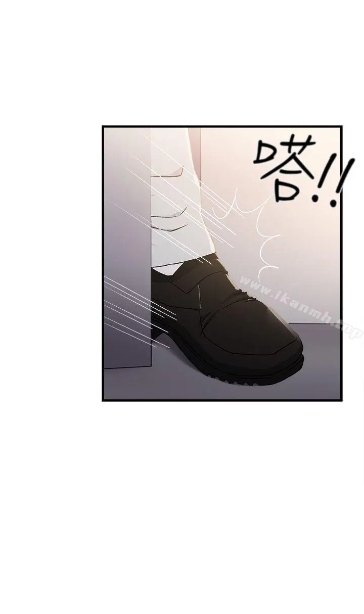 制服的诱惑 银行员(7) 第10页