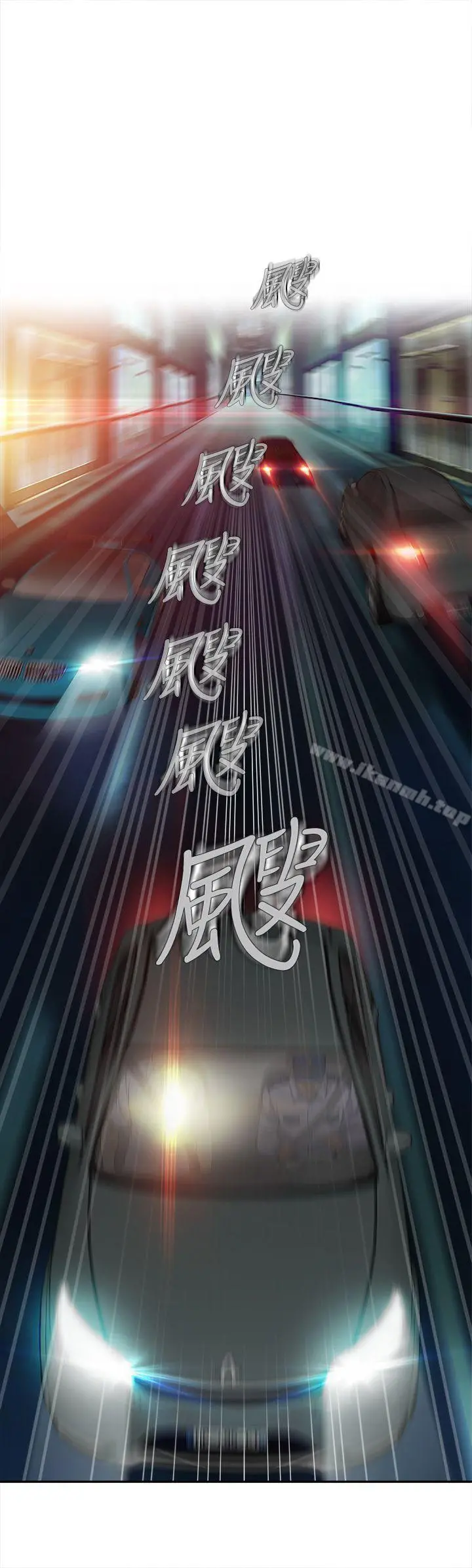 制服的诱惑 护士篇(1) 第9页