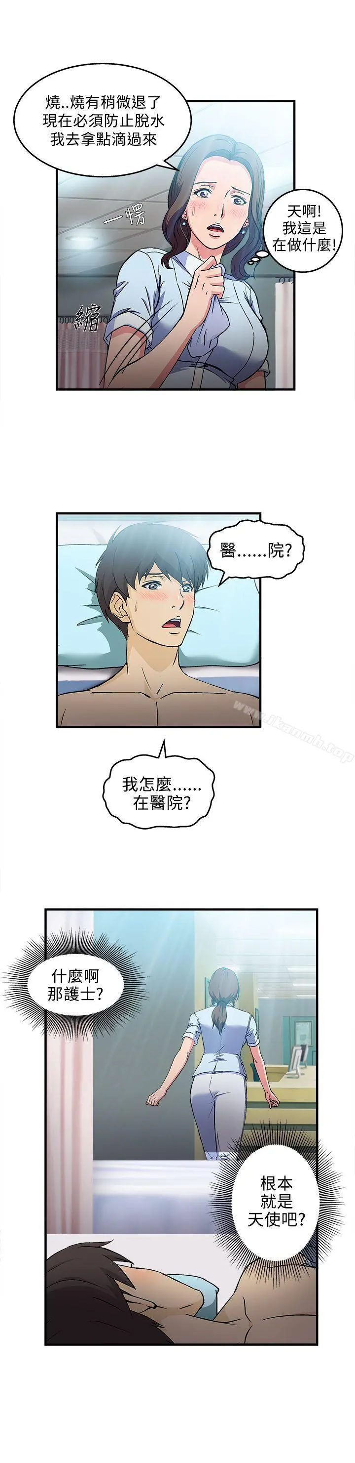制服的诱惑 护士篇(1) 第18页