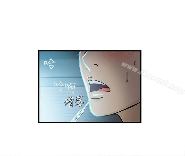 制服的诱惑 护士篇(1) 第4页