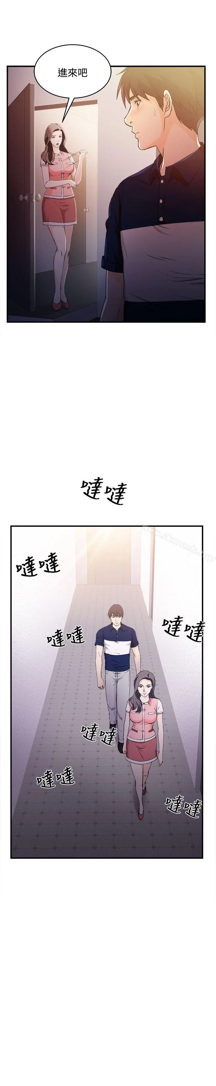 制服的诱惑 银行员(6) 第5页