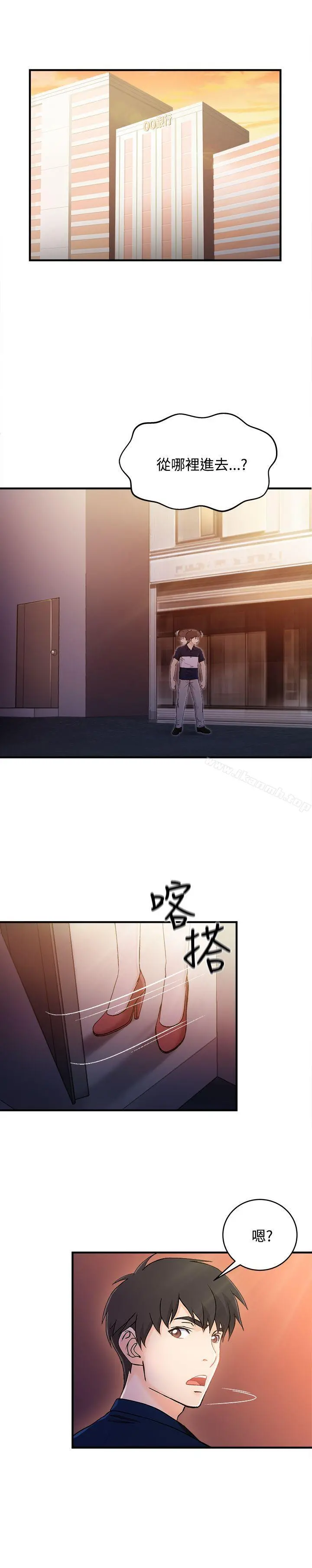 制服的诱惑 银行员(6) 第4页