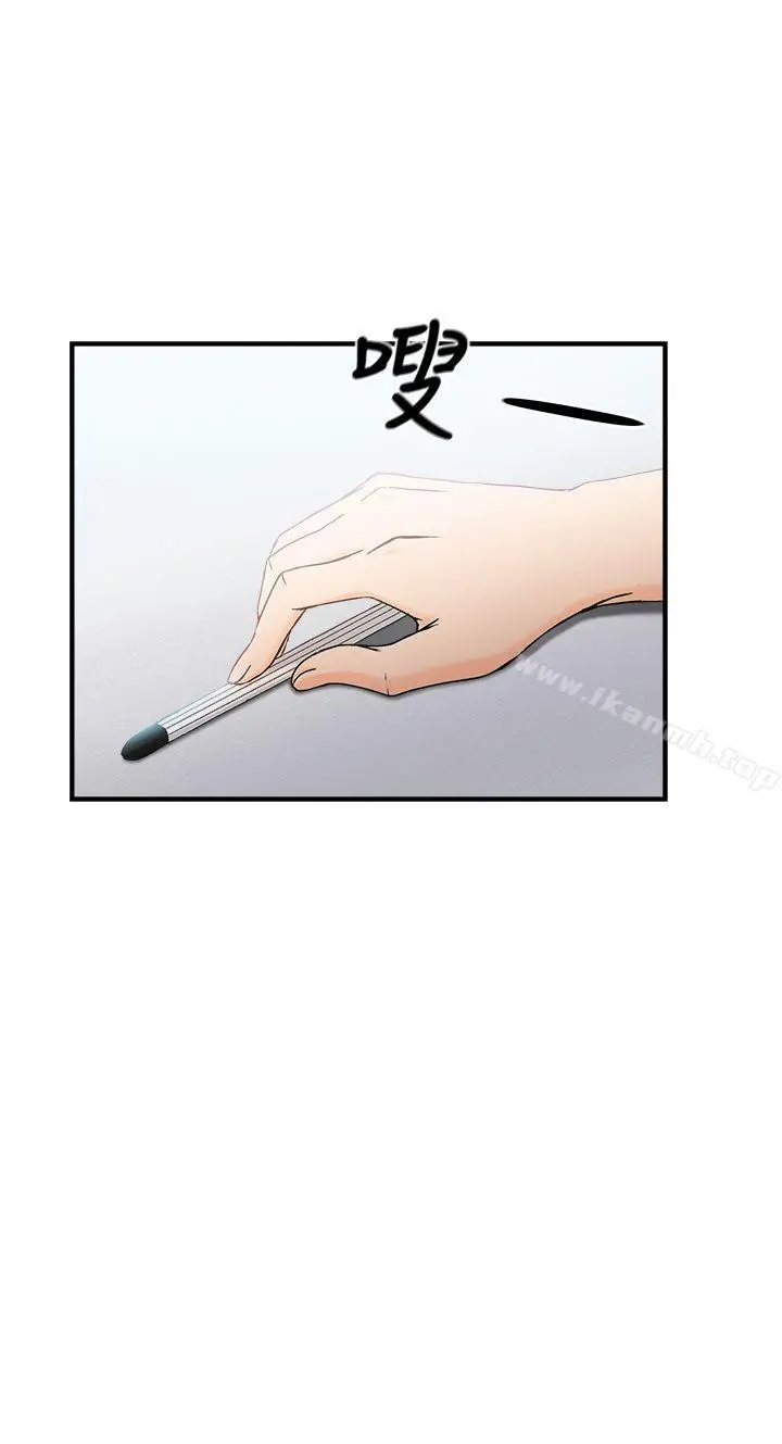 制服的诱惑 银行员(6) 第20页