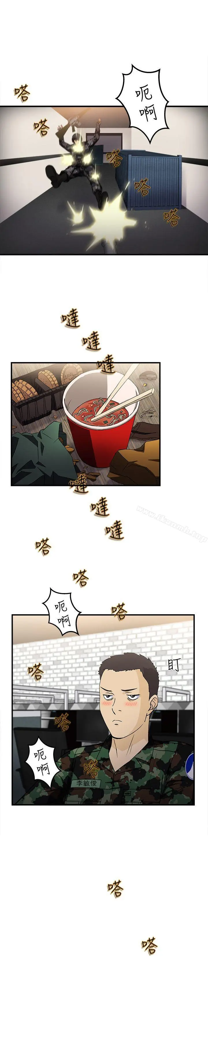 制服的诱惑 军人篇(7) 第2页